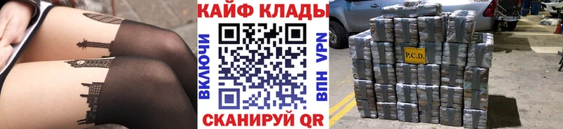 Купить закладку Очёр Галлюциногенные грибы Меф