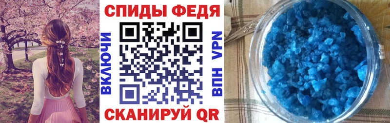 дарнет шоп Очёр АМФЕТАМИН VHQ