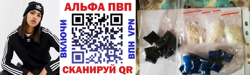 Alpha PVP СК  купить   OMG ONION  Очёр 