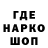 МЕТАДОН кристалл Egor Protsenko