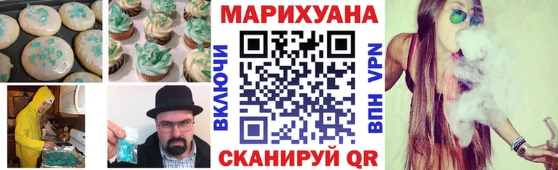 купить   Очёр  Печенье с ТГК марихуана 