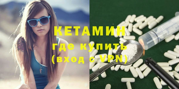 стаф Майский