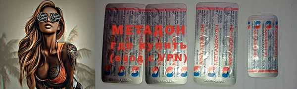 стаф Майский