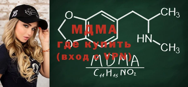 первитин Ступино