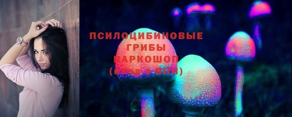 кокаин Горно-Алтайск
