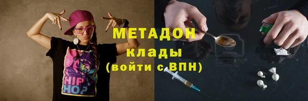 мефедрон мука Михайловск