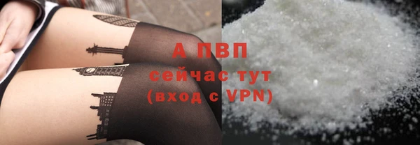 гашишное масло Магас