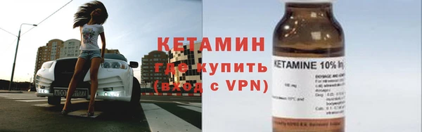кокаин Горно-Алтайск