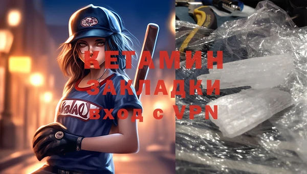 кокаин колумбия Ивангород