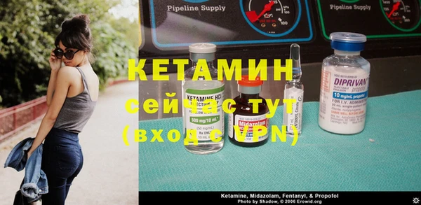 ECSTASY Ивантеевка