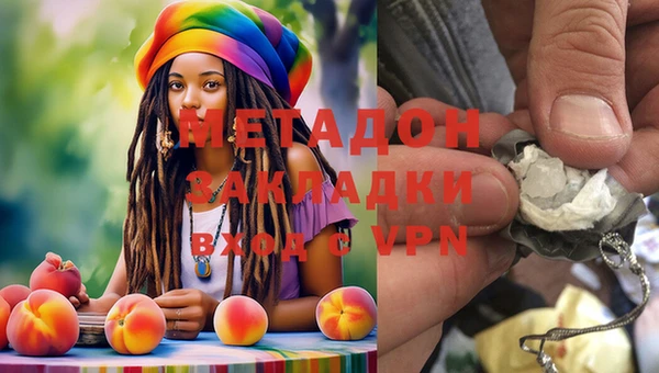 гидра Горнозаводск