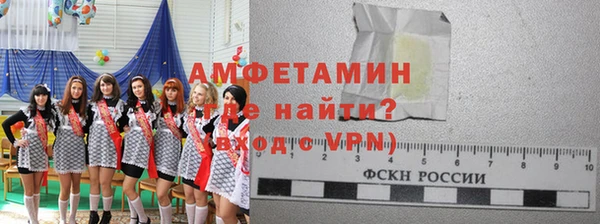 стаф Майский