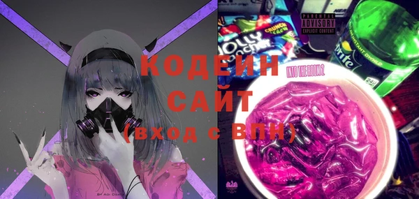гашишное масло Магас