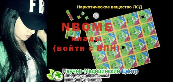 Альфа ПВП Зуевка