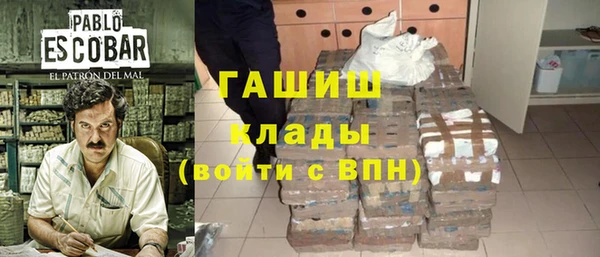 кокаин Горно-Алтайск