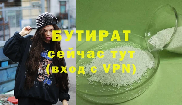 гидра Горнозаводск