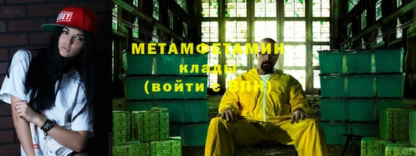 спайс Вязьма