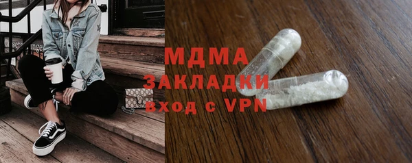 гашиш Медвежьегорск