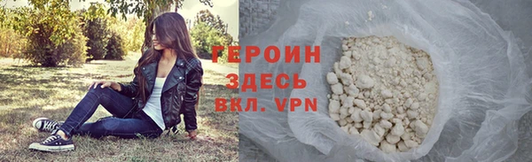 кокаин Горно-Алтайск