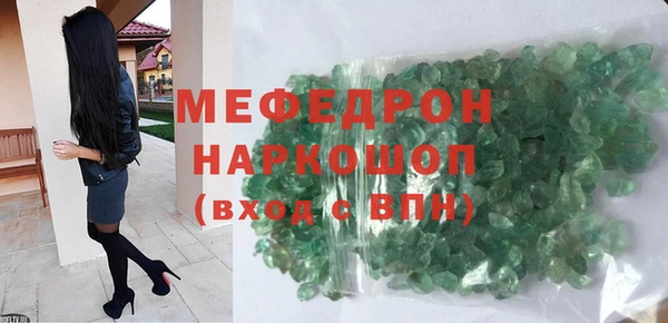 гидра Горняк