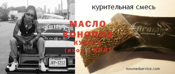 мефедрон Михайловка