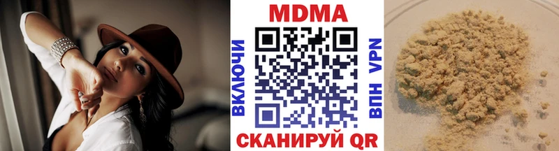 MDMA VHQ купить сайты Очёр