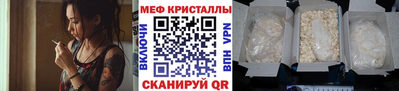 наркошоп  Очёр  гидра ссылка  МЯУ-МЯУ кристаллы 
