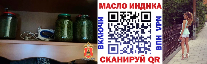 где можно купить наркотик  Очёр  ТГК жижа 