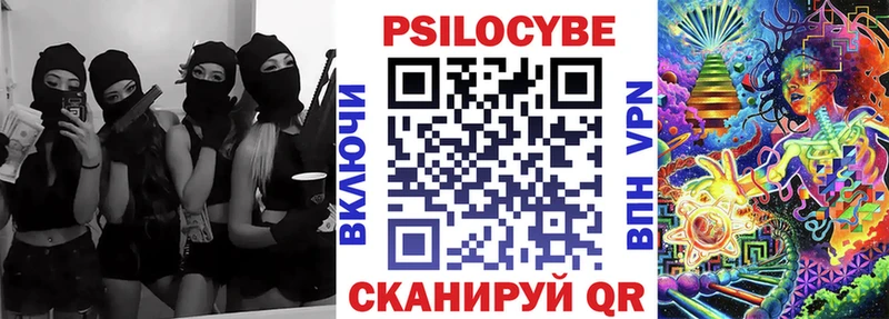 ОМГ ОМГ вход  Очёр  Псилоцибиновые грибы MAGIC MUSHROOMS 